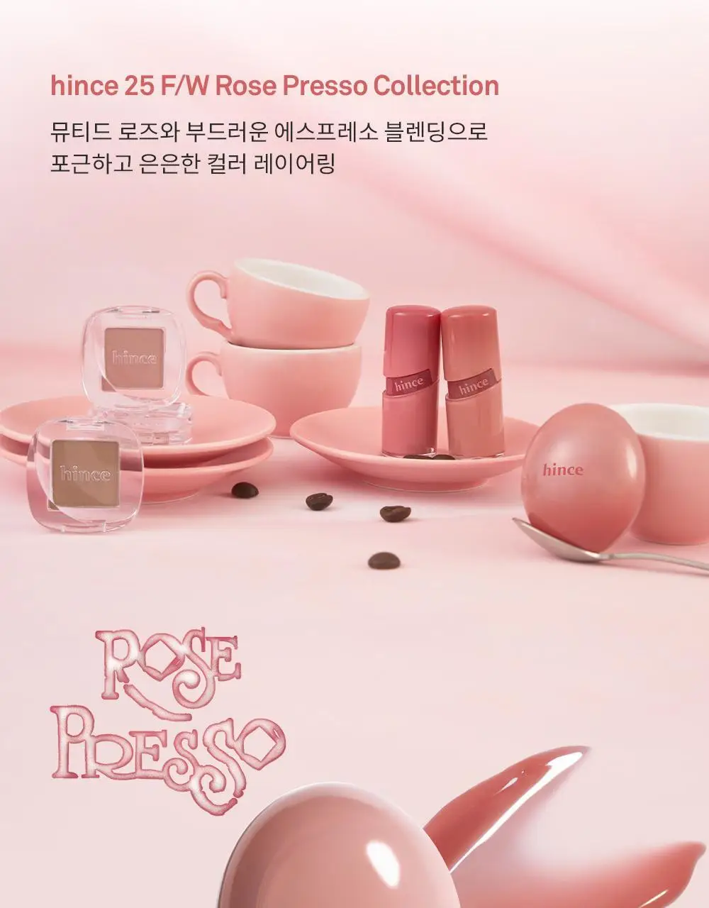 [NEW] 힌스 로 글로우 듀이볼 17 Colors 상세페이지 14